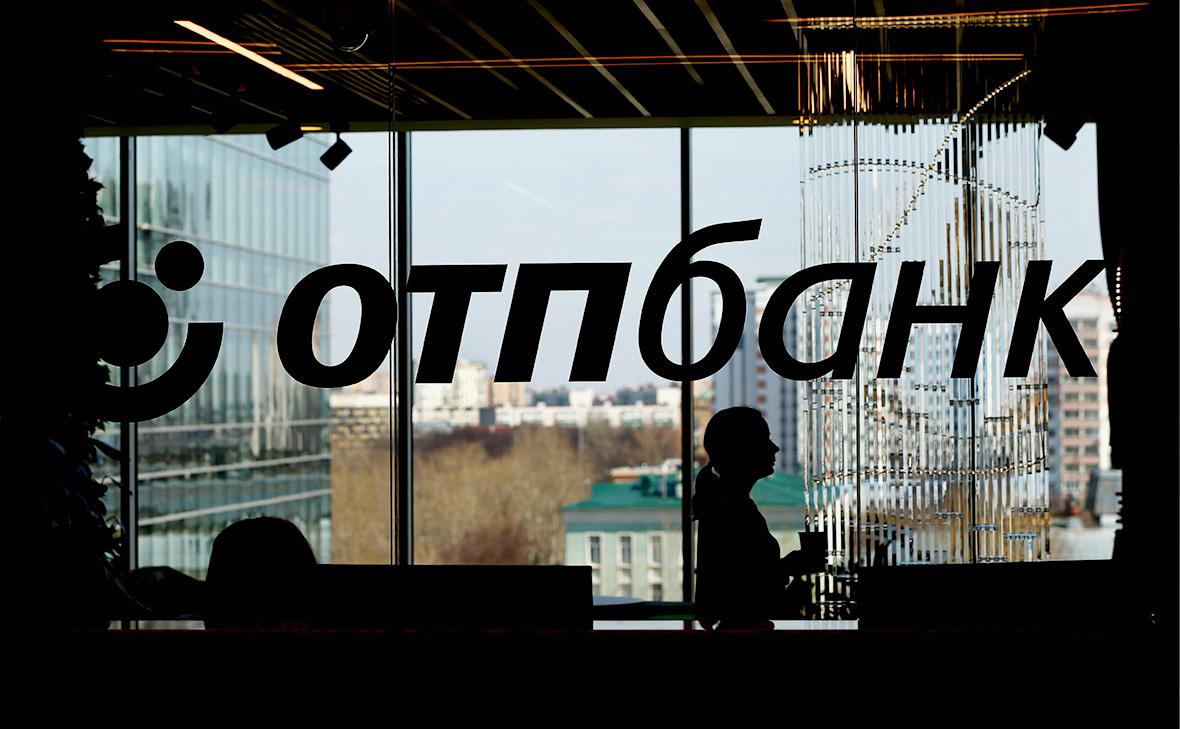OTP Bank не получал от ЕЦБ требований по сокращению бизнеса в России